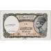 EGYPT 1940 . FIVE 5 PIASTRES BAKNOTE . ERROR . MIS-MATCHED SERIALS